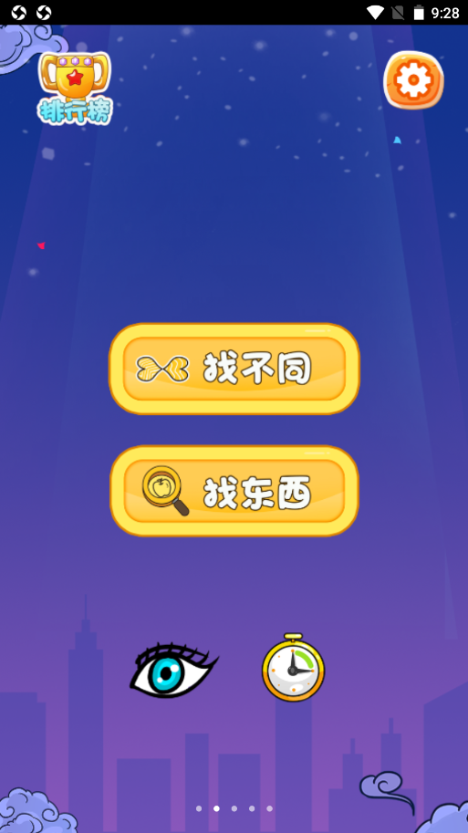 猜字达人答案大全_猜字达人游戏全部答案_达人答案全部游戏猜字谜