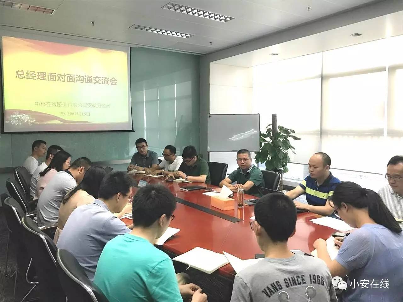 开会宝云会仪_开会宝云会议_什么是开会宝