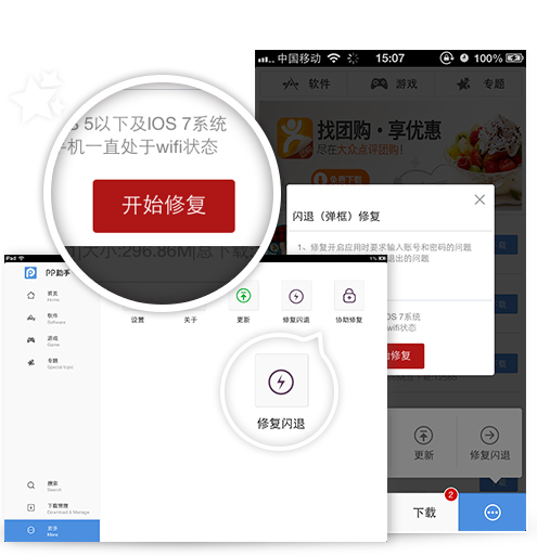 应用市场app_应用市场app下载安装_应用市场app下载