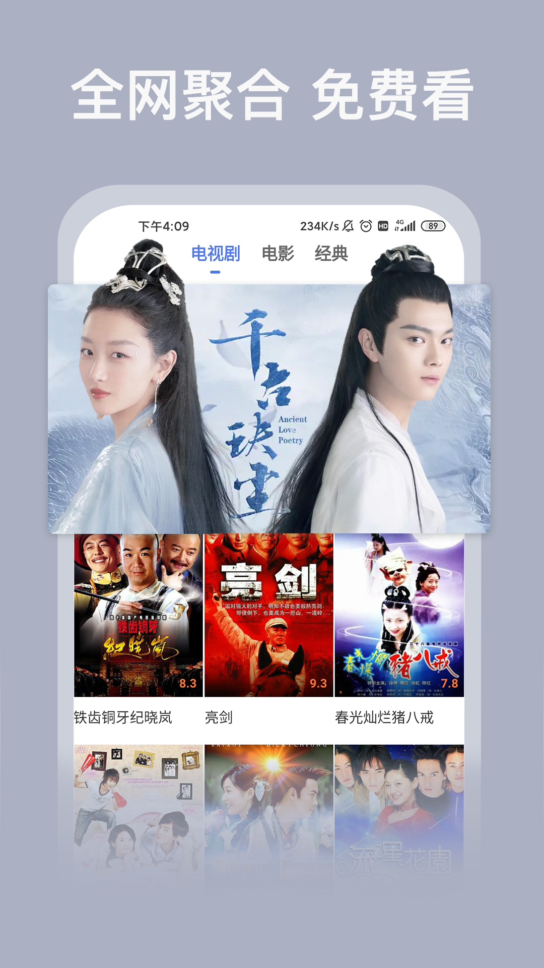 应用市场app_应用市场app下载_应用市场app下载安装