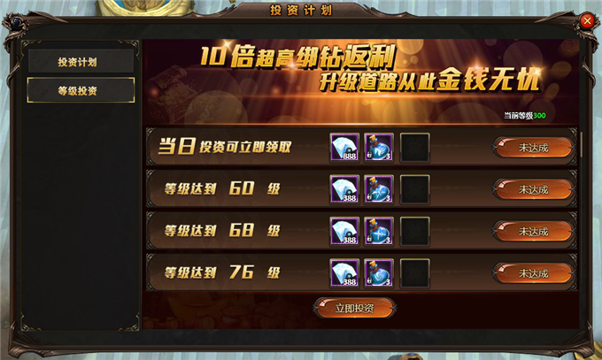 免费安装游戏软件_免费中心安装游戏的app_游戏中心安装免费