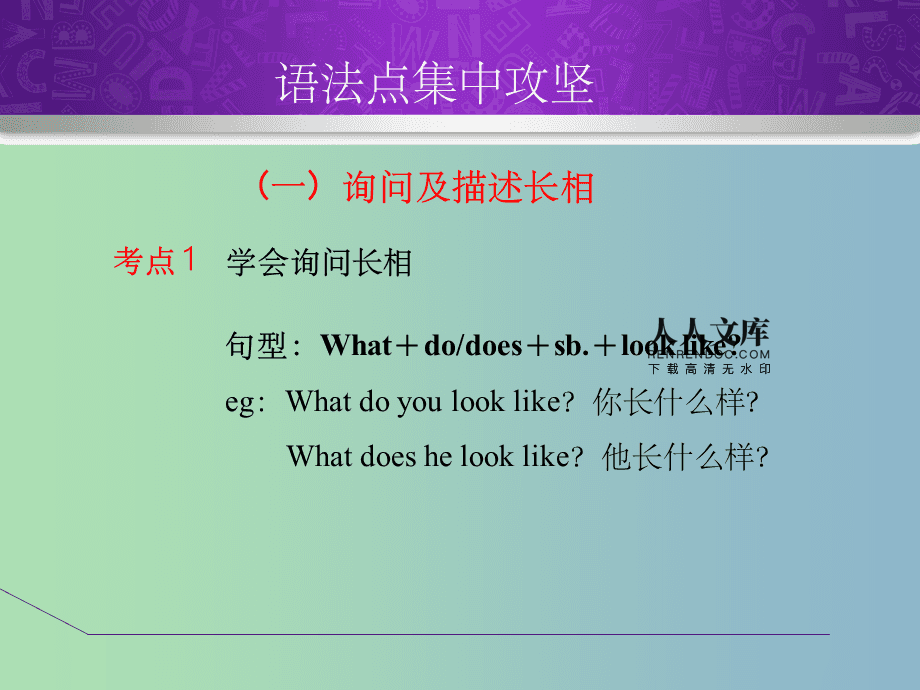 智慧写作,贝思客引领 智慧写作,贝思客引领