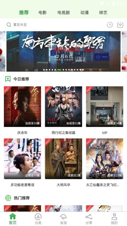 无限高清视频免费观看_视频高清观看无限免费收看_视频高清观看无限免费软件