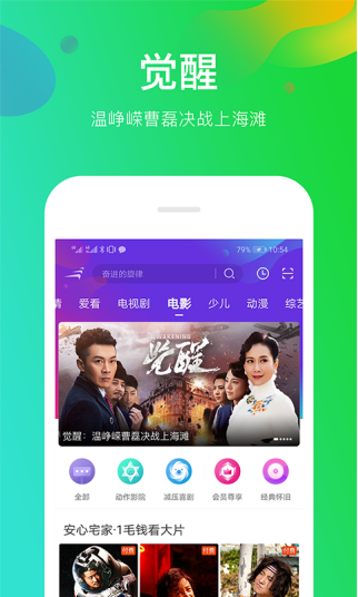 淘剧影院下载,电影爱好者的最佳选择 淘剧影院下载,电影爱好者的最佳选择