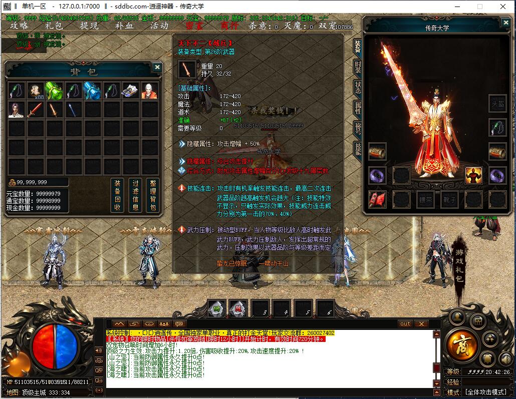 探索无尽冒险,书写你的传奇 探索无尽冒险,书写你的传奇
