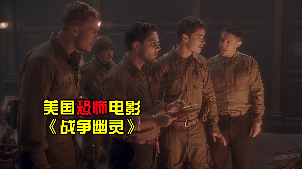 幽灵乘客影评_幽灵乘客影评_幽灵乘客影评