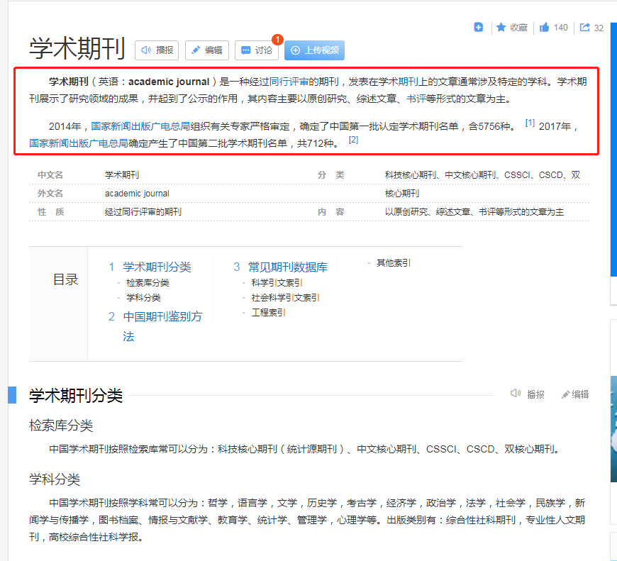 必应国内版国际版_必应国内版_必应全球版