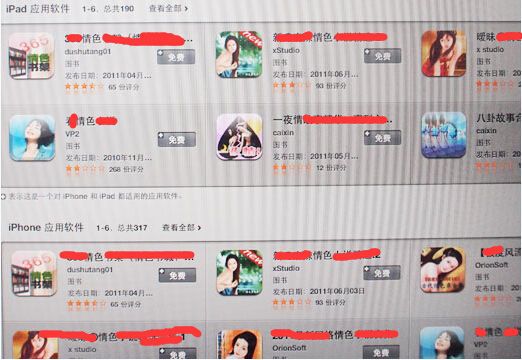 成人app软件下载_成人app电视直播软件_成人在线app