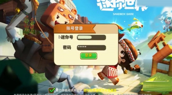 世界国际服官网_世界国际服怎么下载_我的世界正版国际服下载