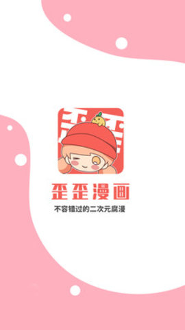 漫画在线阅读免费版网页漫画_差漫画页面免费漫画入口页面在线阅读欢迎您_亨利王子13在线免费小说阅读