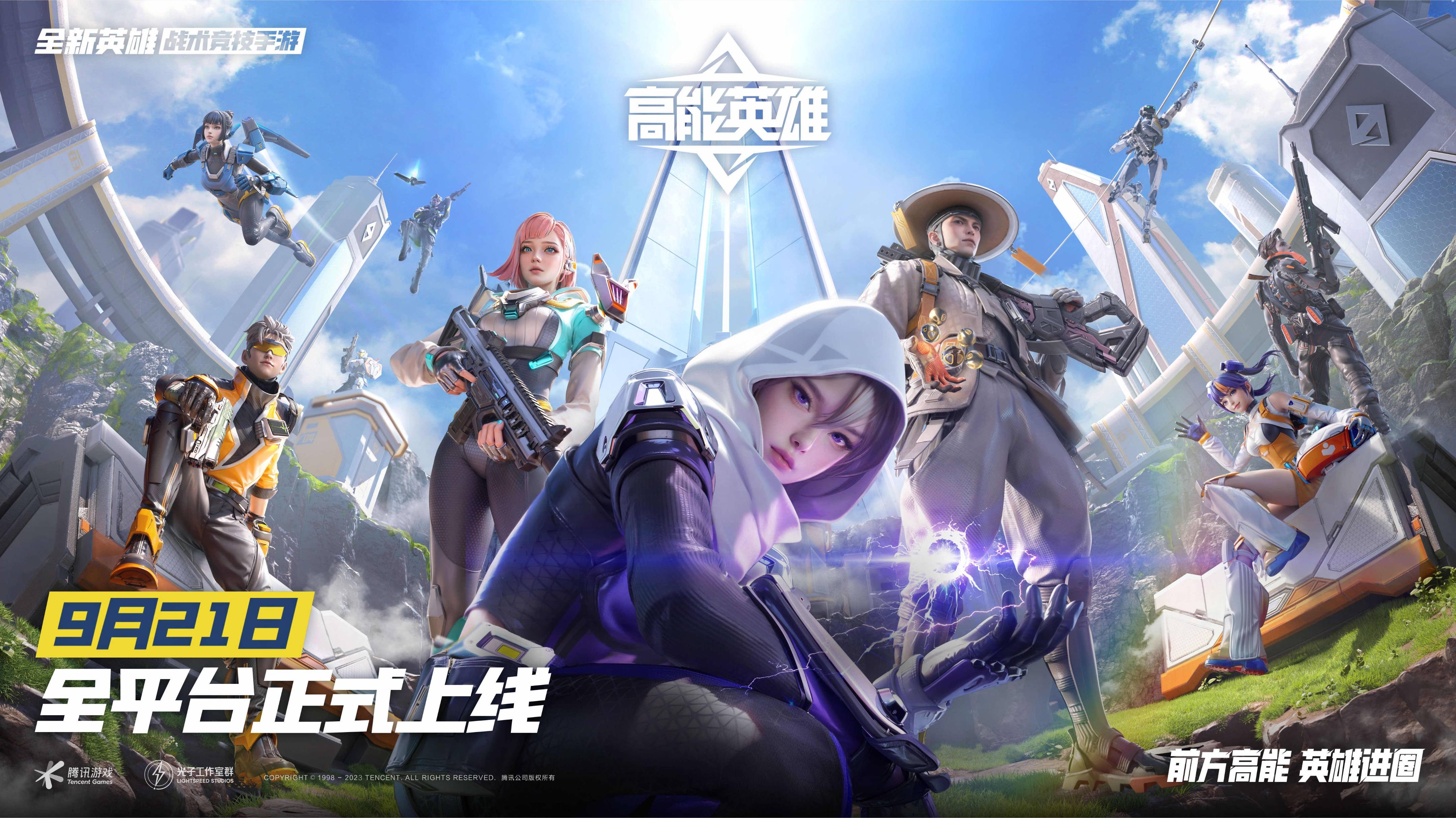 超兽武装超兽武装_超兽武装游戏ol_超兽武装online游戏