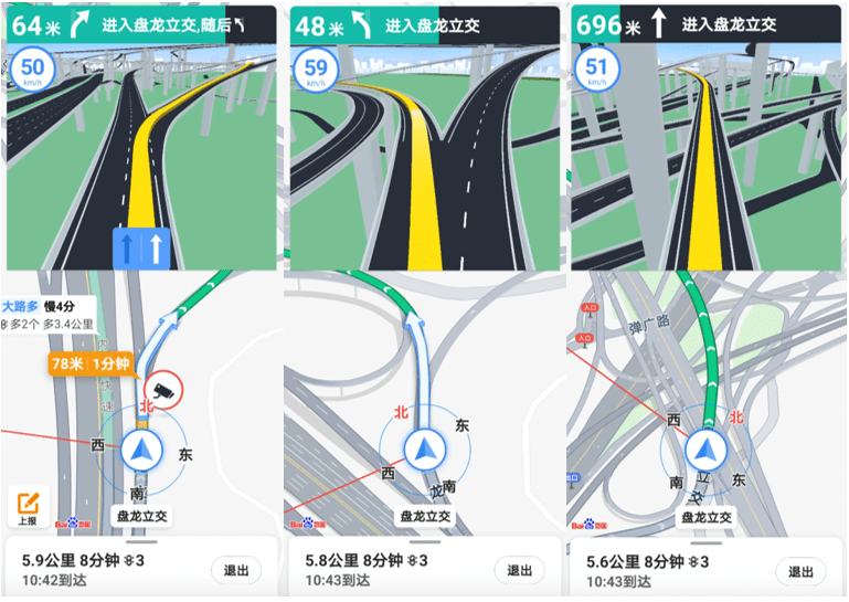 华为导航地图下载_导航地图下载安装_下载地图导航
