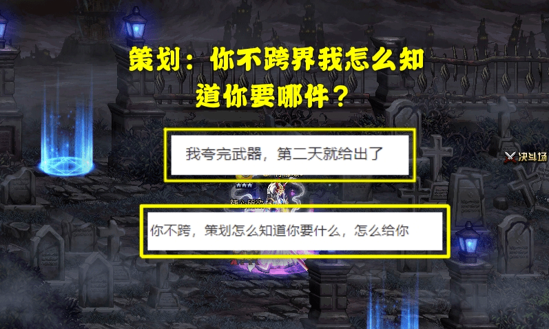 史诗跨界找谁_史诗跨界找哪个npc_史诗跨界在哪跨