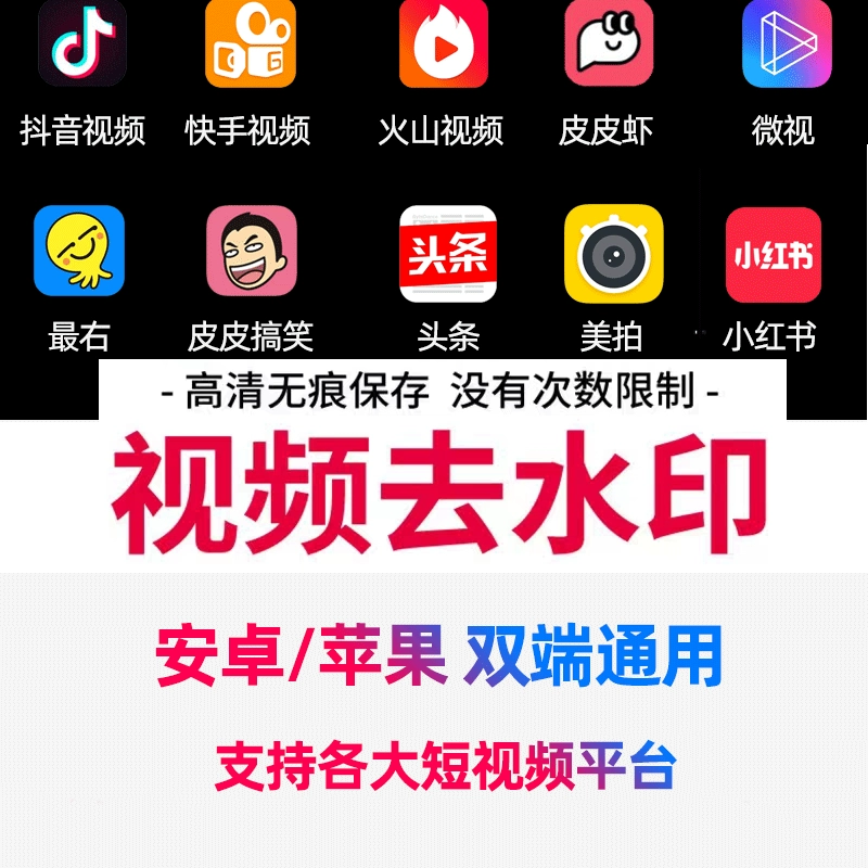 去水印一轻抖_轻抖去水印_抖去水印怎么用