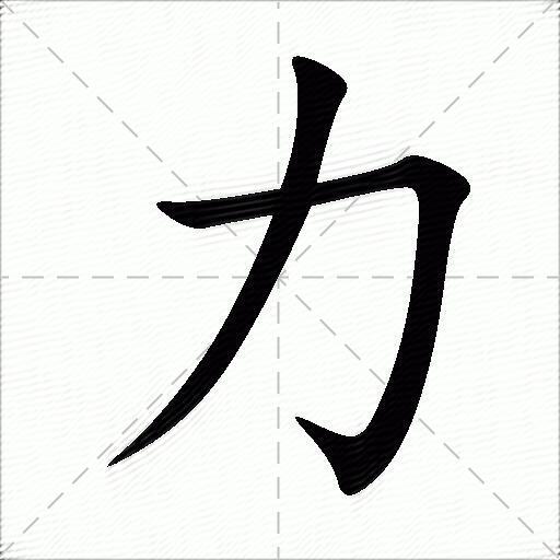 汉字找茬王还原场景找到真相_汉字找茬王_汉字找茬王想办法从公厕逃生
