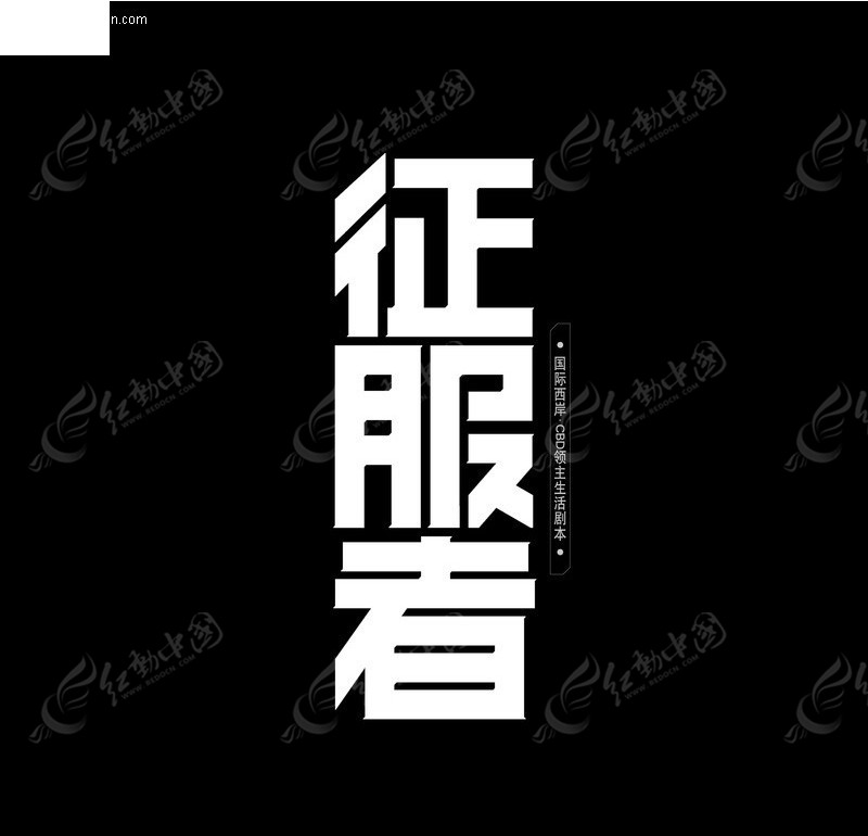 我的文字,如同利剑般锐利,刺破了沉寂的宇宙 我的文字,如同利剑般锐利,刺破了沉寂的宇宙