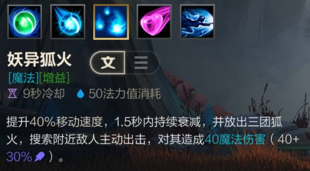 LOL狐狸出装_云顶之弈狐狸出装_狐狸出装