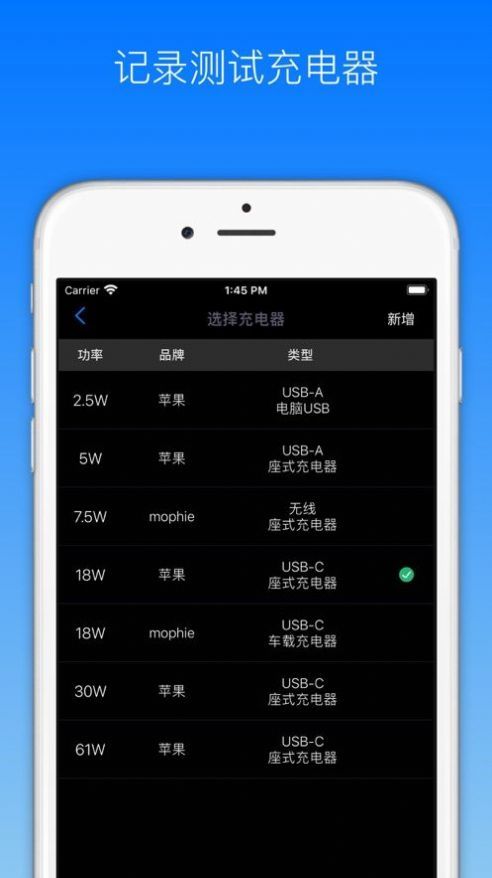 电池检测软件手机版下载_手机电池检测软件_手机电池检测器app