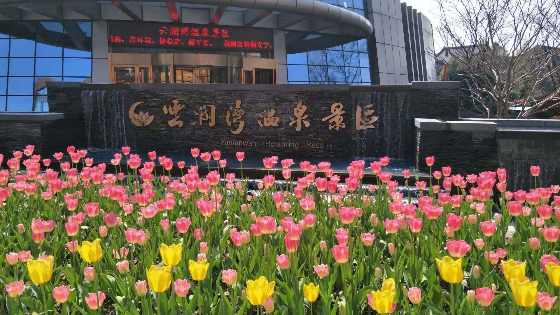 木兰的温泉故事一二_木兰温泉二三事_木兰温泉记