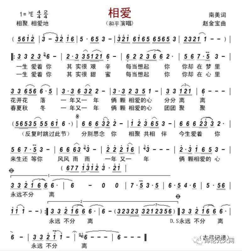万爱千恩歌曲原唱_爱原唱歌词_爱歌曲原唱
