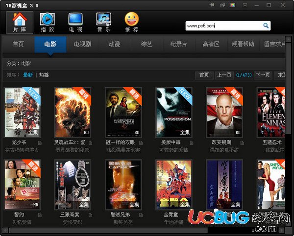 电影高清器播放免费视频_免费高清电影播放器_电影免费高清下载