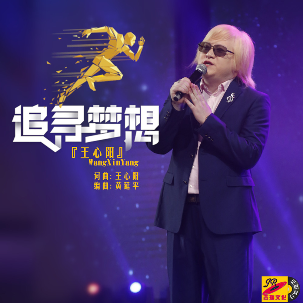 想要逃什么歌_想要逃离歌词_想要逃逃不掉想要走走不了什么歌