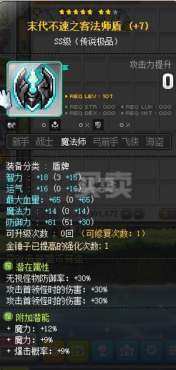 神秘客星:璃月之力无尽魔能 神秘客星:璃月之力无尽魔能