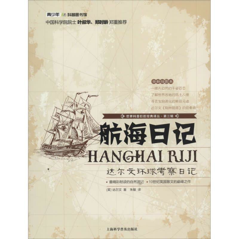 麦迪文的日记读了没反应_麦迪文的日记在哪_麦迪文的日记第一步