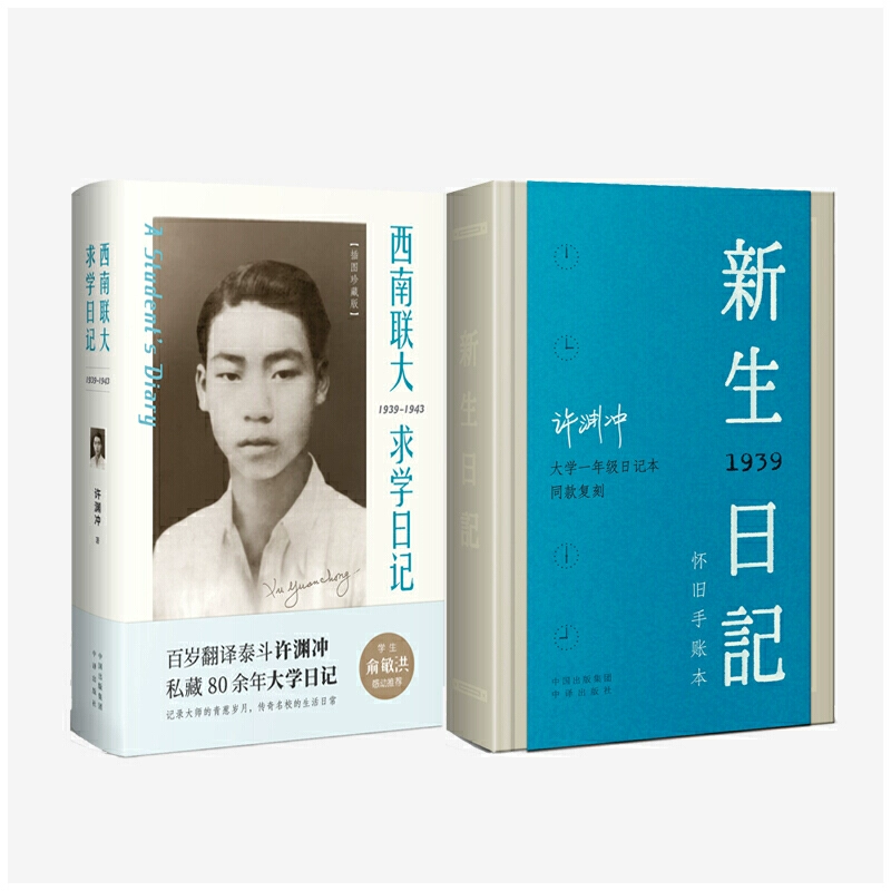 麦迪文的日记读了没反应_麦迪文的日记第一步_麦迪文的日记在哪