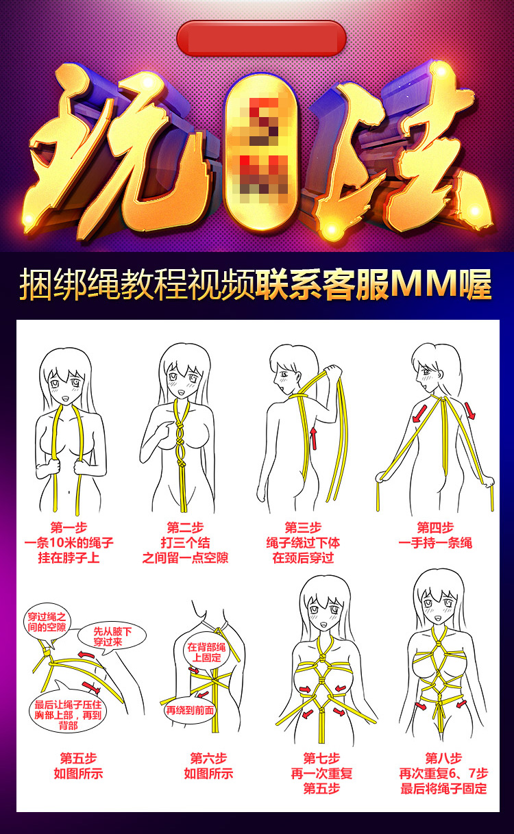 耻辱捆绑折磨调教白丝袜美女_耻辱捆绑折磨调教白丝袜美女_耻辱捆绑折磨调教白丝袜美女