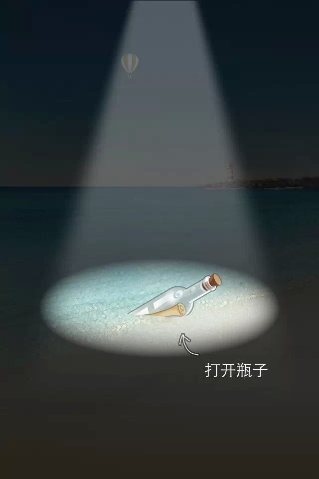 微信没漂流瓶了好难受_微信漂流瓶为什么没有了_微信没漂流瓶了