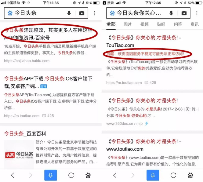 汤头条下载_a-1头条下载_a-1头条国语下载
