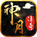 神月传奇满冰冻手游官方版 神月传奇满冰冻手游官方版