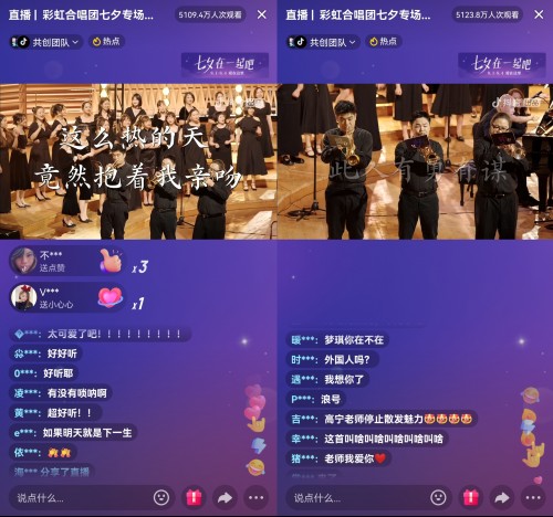 抖音合唱视频怎么弄_抖音短视频怎么合唱歌曲_抖音合拍唱歌视频