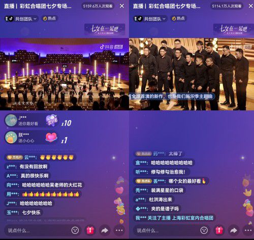 抖音合唱视频怎么弄_抖音短视频怎么合唱歌曲_抖音合拍唱歌视频
