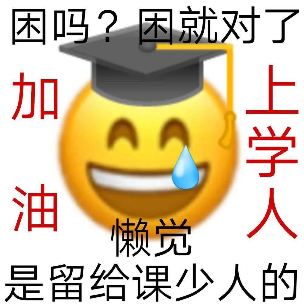 你们不要再打了表情包_你们不要再打了表情包_你们不要再打了表情包