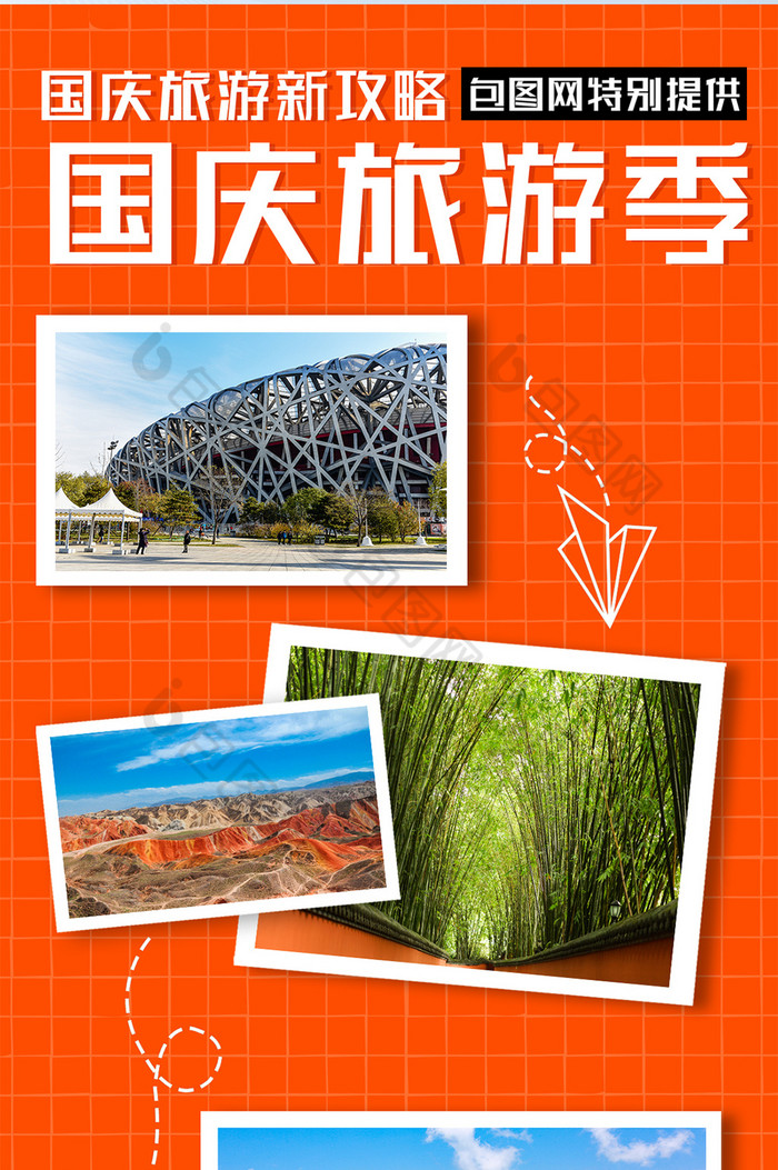 国庆套多少钱_国庆套回本_国庆套多钱
