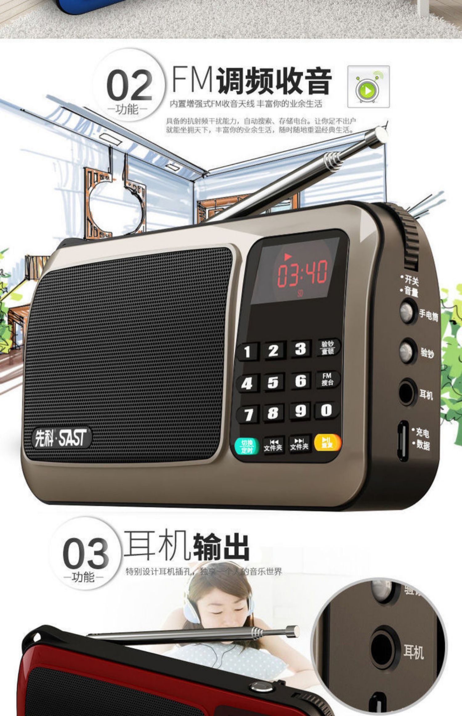 下载一个收音机_收音机下载官方版_收音机下载安装至手机