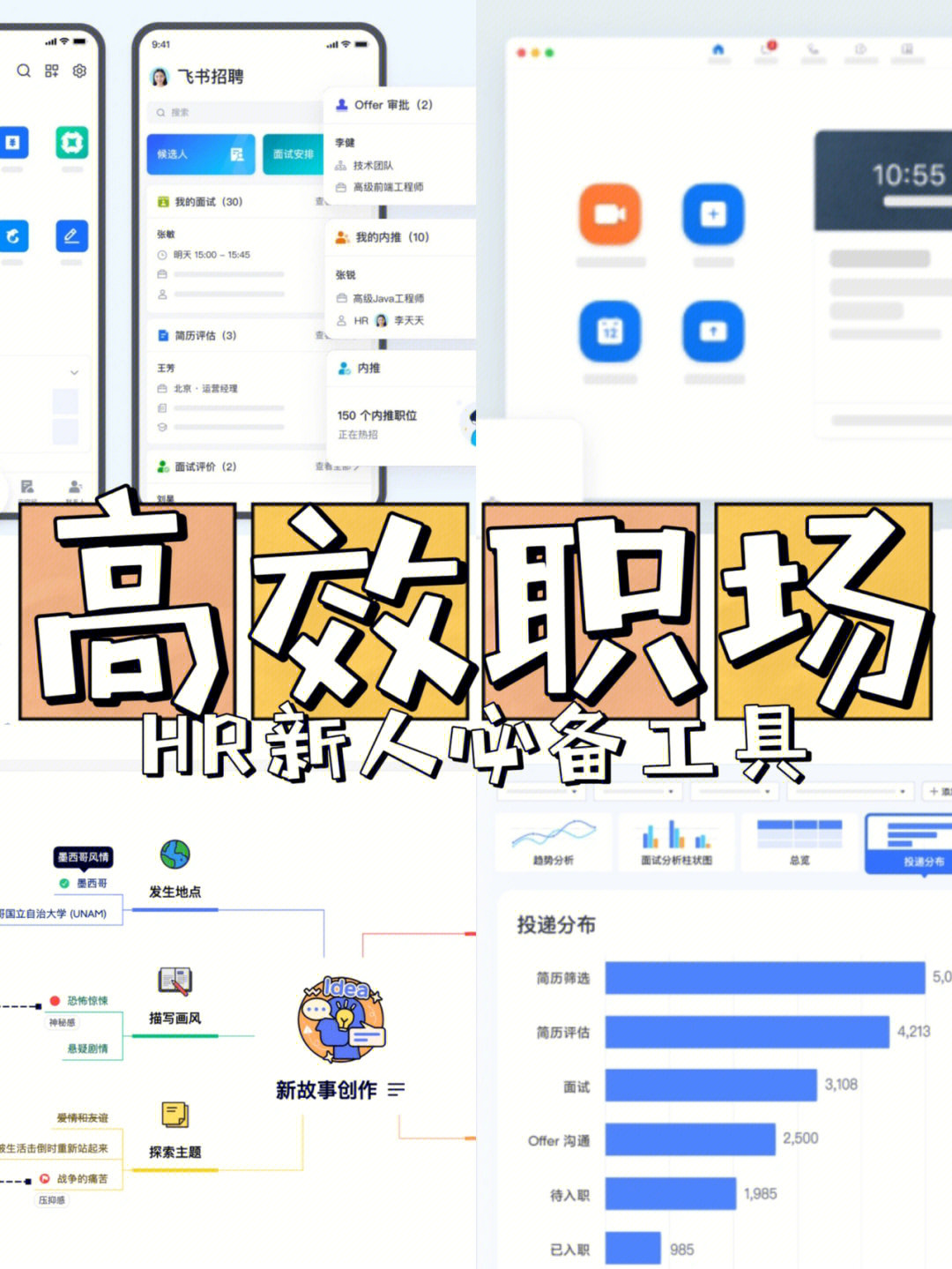 报名工具如何快速报名_报名工具小程序_报名工具