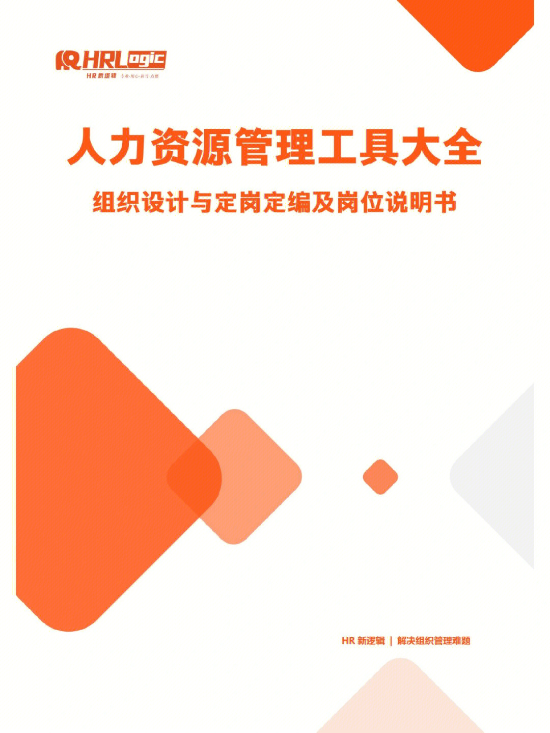 报名工具_报名工具如何快速报名_报名工具小程序