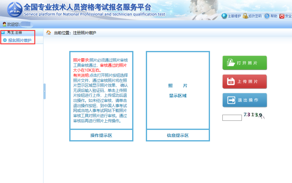 报名工具小程序_报名工具_报名工具如何快速报名
