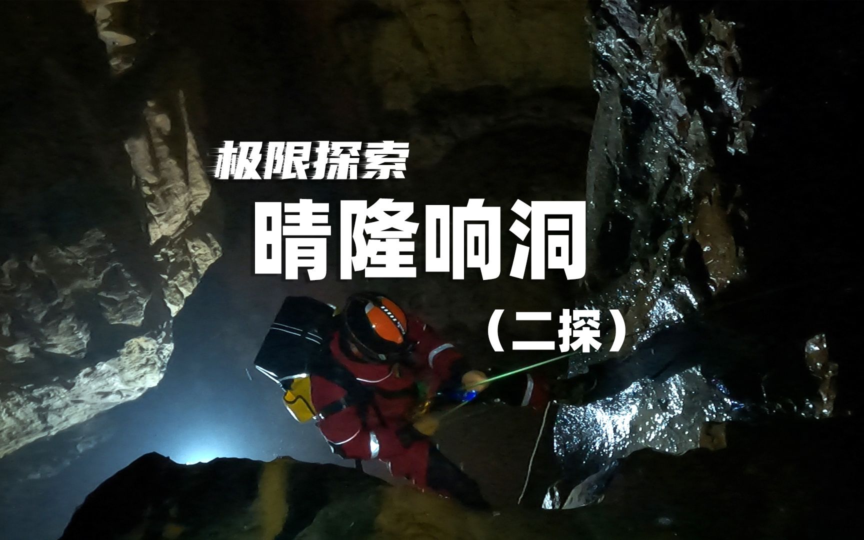 无尽密洞:思越木结构揭秘 无尽密洞:思越木结构揭秘
