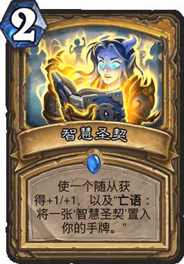 魈圣遗物_圣遗物收集路线_圣遗物任务
