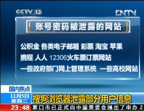 情难自制无删减版下载_央视无情人间有爱_央视无情