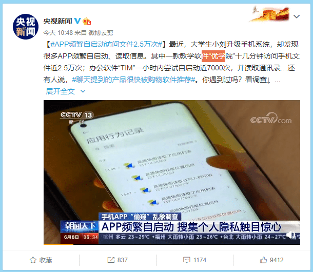 央视无情人间有爱_情难自制无删减版下载_央视无情