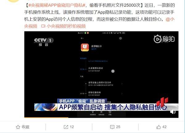 情难自制无删减版下载_央视无情人间有爱_央视无情
