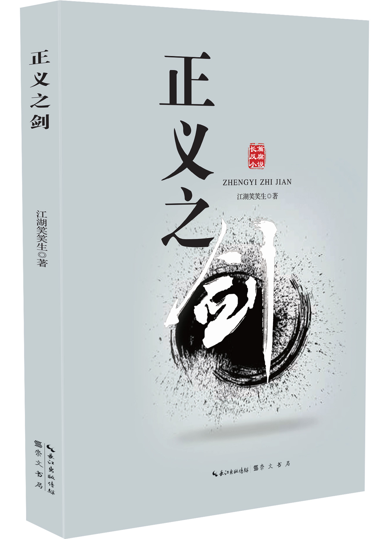 铜须门女主角_铜须门男主角_船震门两名女主角