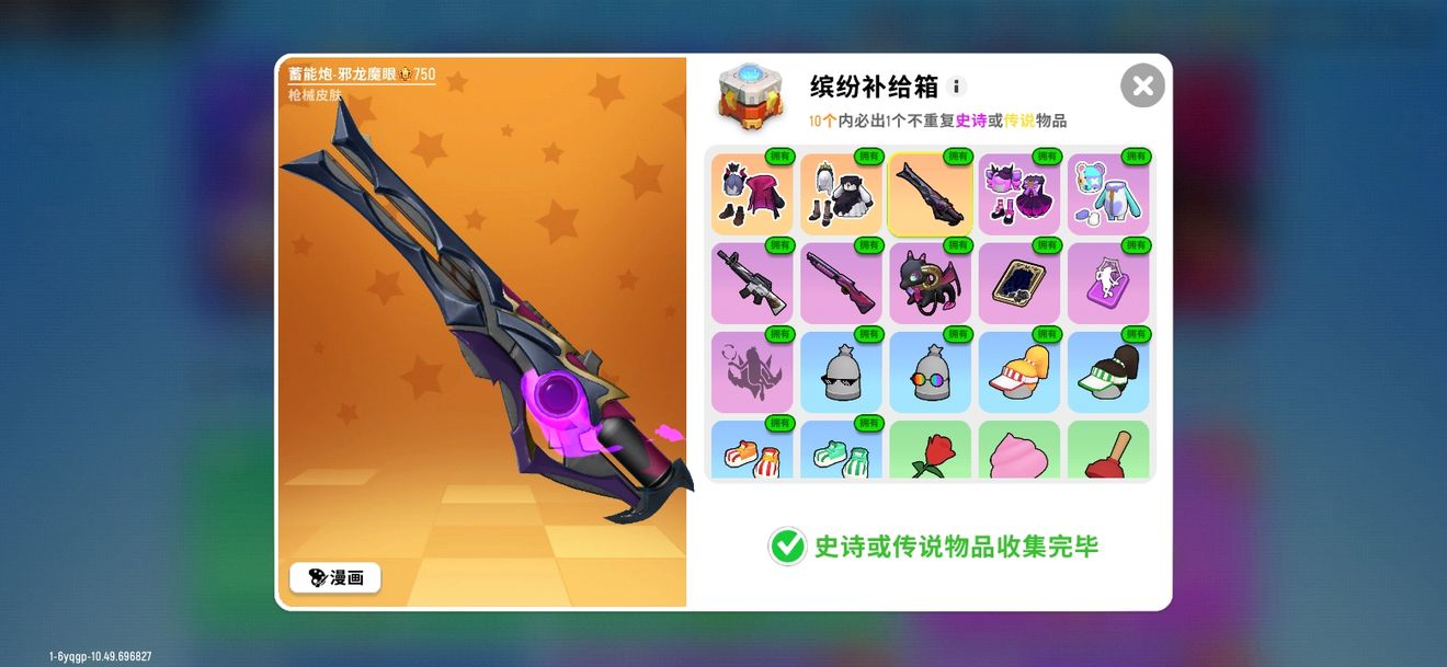 派对香肠下载安装_香肠派对香肠_香肠派对香肠派对