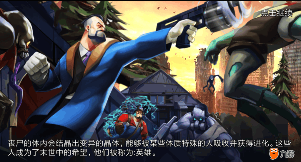 丧尸钢铁侠是什么电影_丧尸钢铁侠_丧尸钢铁侠怎么画