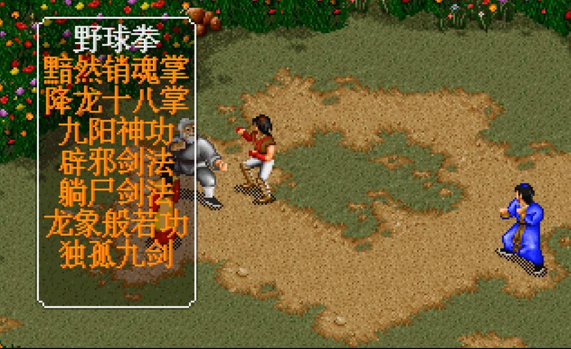 武侠古典连载长篇校园小说_校园长篇古典武侠连载_武侠古典连载长篇校园小说推荐